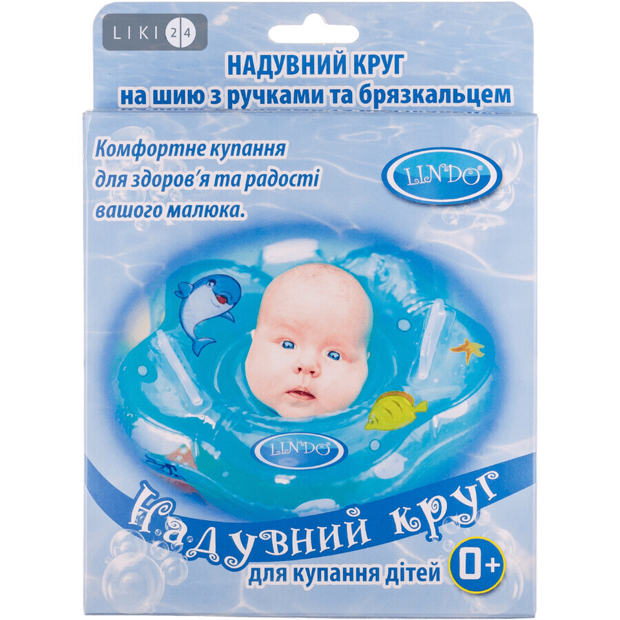 LINDO LN 1558 Круг д/купания младенцев желтый : цены и характеристики