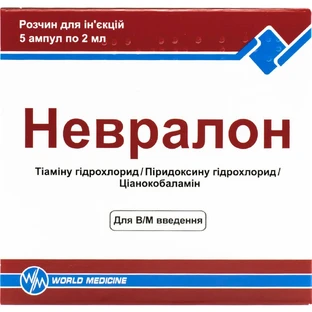 Невралон р-р д/ин. амп.в котурн.ячейков.упак. 2 мл №5