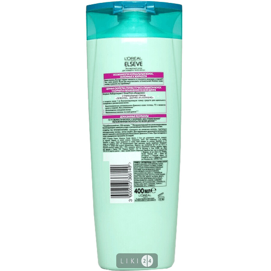 Шампунь L'Oréal Paris Elseve Цінність 3 глин для нормального волосся 400 мл: ціни та характеристики