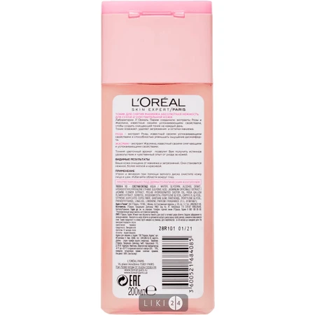 М'який тонік L'oreal Paris Абсолютна Ніжність для сухої і чутливої шкіри 200 мл: ціни та характеристики