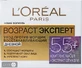 Крем для лица L'Oreal Paris Возраст эксперт 55+ против морщин дневной, 50 мл