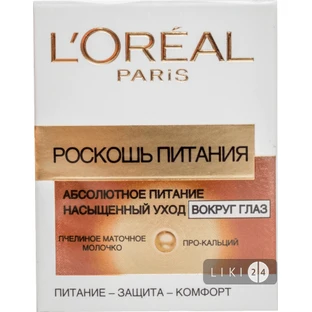 Крем для кожи вокруг глаз L’Oreal Роскошь Питания насыщенный уход 15 мл