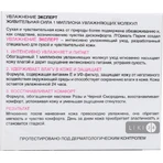 LOREAL Paris Увлажнение эксперт Крем д/лица д/сух./чувствит. кожи увлажн. 50мл : цены и характеристики
