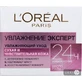 LOREAL Paris Увлажнение эксперт Крем д/лица д/сух./чувствит. кожи увлажн. 50мл 