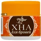 MAYUR Хна д / брів коричнева 10г 