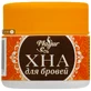 MAYUR Хна д/бровей темно-коричневая 10г 