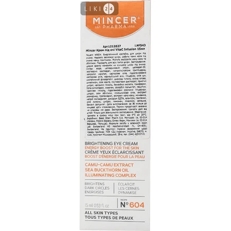 Крем для повік Mincer Pharma №604 Vita C Infusion Brightening Освітлюючий 15 мл: ціни та характеристики