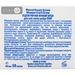 MINERAL BEAUTY SYSTEM Крем д / обличчя підтяг. д / всіх типів шкіри Ліфт нічн. 50мл : ціни та характеристики