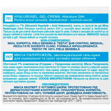 Крем-гель для обличчя Mixa Hydrating Hyalurogel Intensive Hydration, зволожувальний, 50 мл: ціни та характеристики