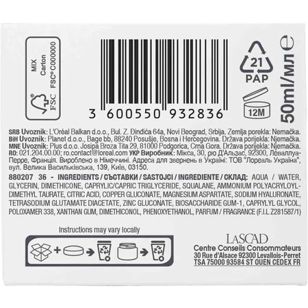 Крем-гель для обличчя Mixa Hydrating Hyalurogel Intensive Hydration, зволожувальний, 50 мл: ціни та характеристики