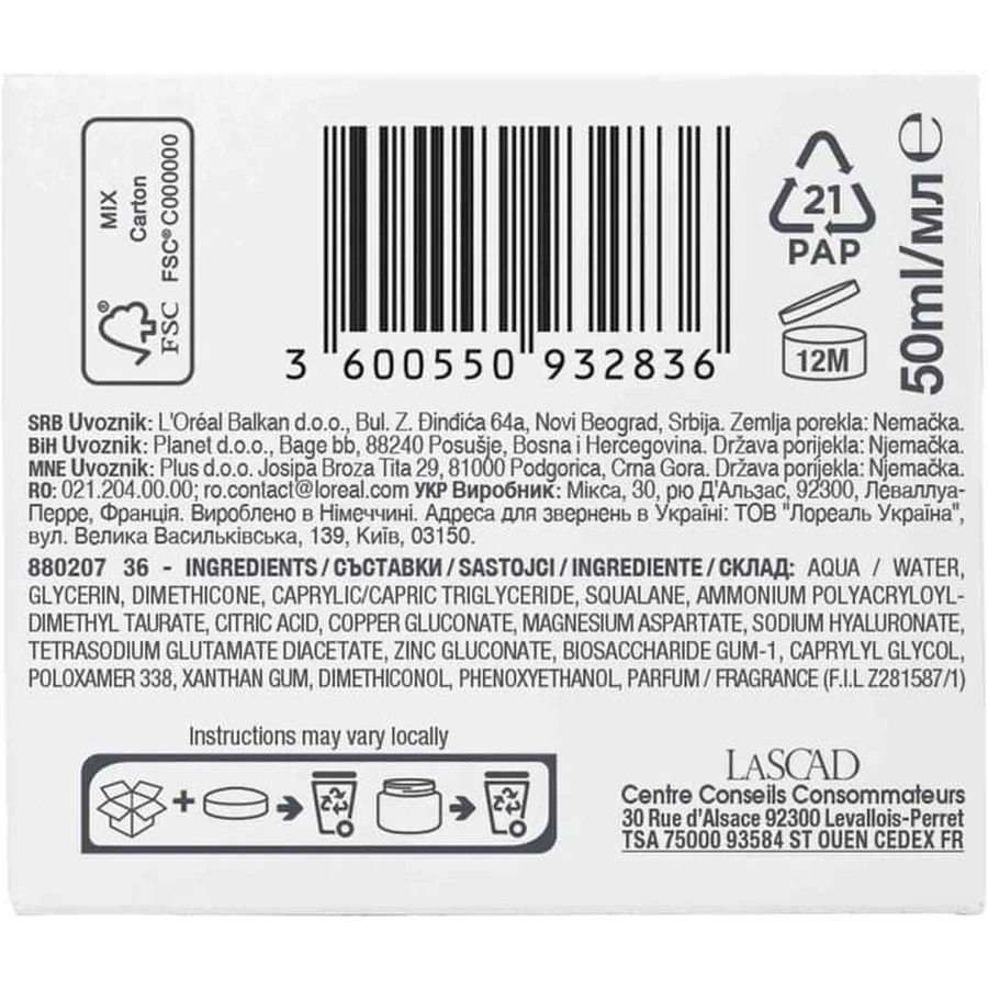 Крем-гель для обличчя Mixa Hydrating Hyalurogel Intensive Hydration, зволожувальний, 50 мл: ціни та характеристики