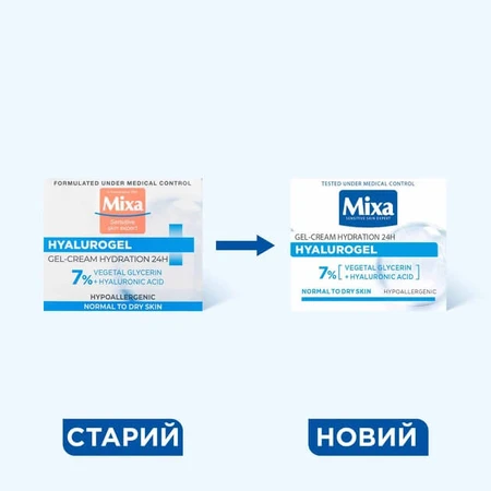 Крем-гель для обличчя Mixa Hydrating Hyalurogel Intensive Hydration, зволожувальний, 50 мл: ціни та характеристики