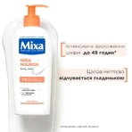 Молочко для тіла Mixa Body&hands для дуже сухої і чутливої ​​шкіри тіла 400 мл: ціни та характеристики