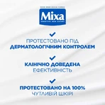 Молочко для тіла Mixa Body&hands для дуже сухої і чутливої ​​шкіри тіла 400 мл: ціни та характеристики