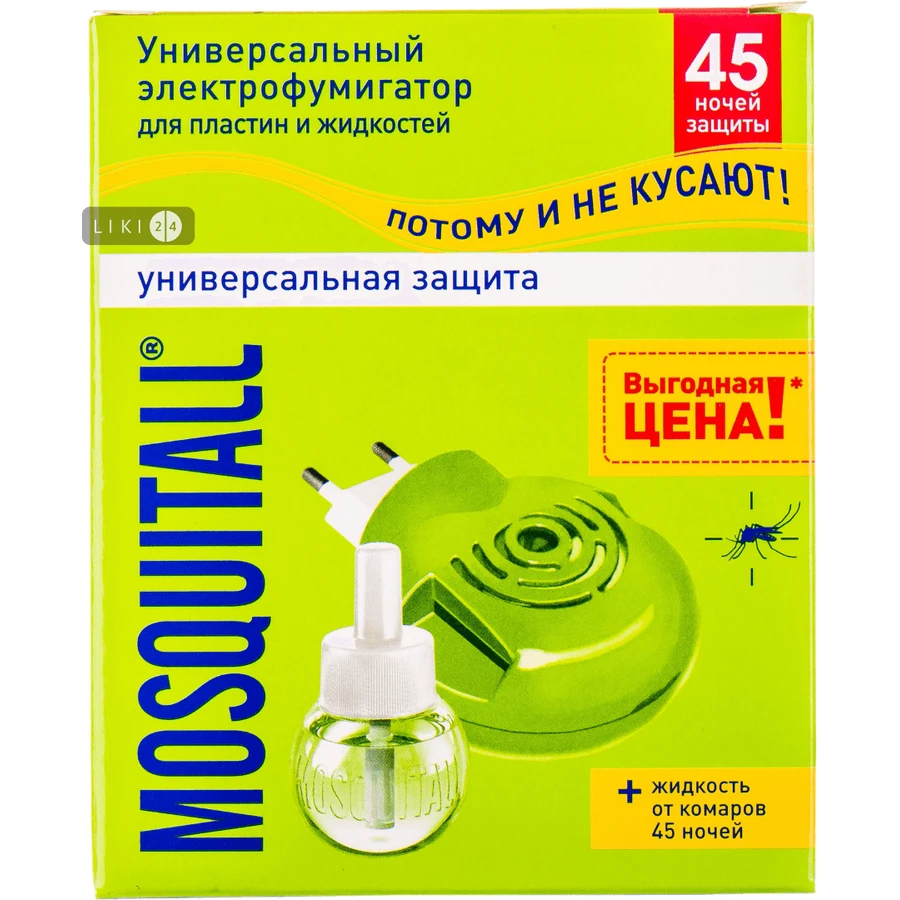 Рідина від комарів Mosquitall Універсальний захист 45 ночей 30 мл + електрофумігатор: ціни та характеристики