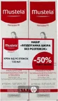 MUSTELA Набор Безупречная кожа без растяжек