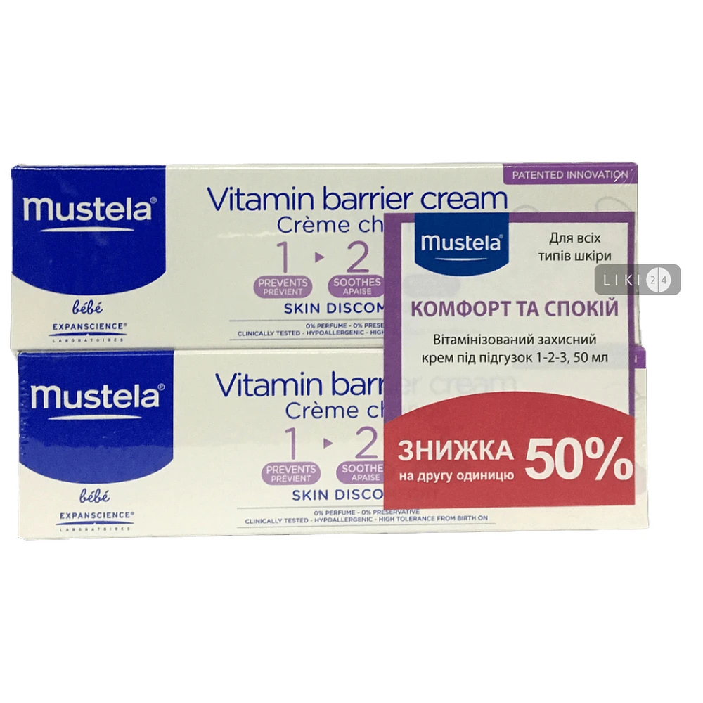 MUSTELA Набор Комфорт и покой : цены и характеристики