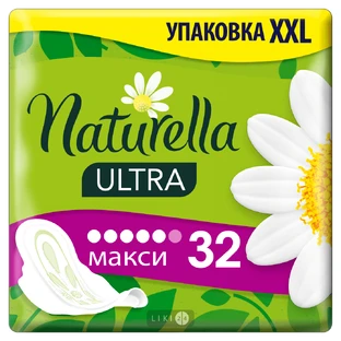 Прокладки гігієнічні Naturella Ultra Maxi Camomile №32