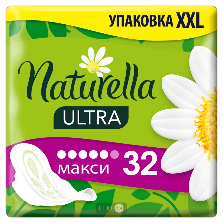 Прокладки гігієнічні Naturella Ultra Maxi Camomile №32: ціни та характеристики