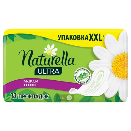 Прокладки гігієнічні Naturella Ultra Maxi Camomile №32: ціни та характеристики