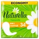 Прокладки щоденні Naturella Normal Camomile №34