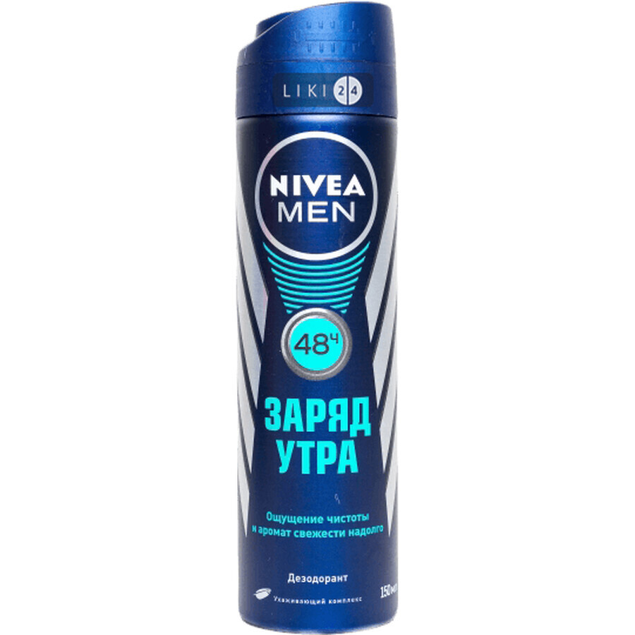 Дезодорант-спрей Nivea Заряд Ранку чоловічий 150 мл: ціни та характеристики