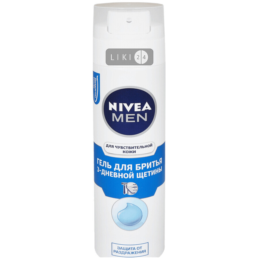 Гель для гоління Nivea для чутливої шкіри триденної щетини 200 мл: ціни та характеристики