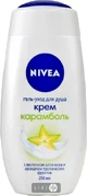 Nivea