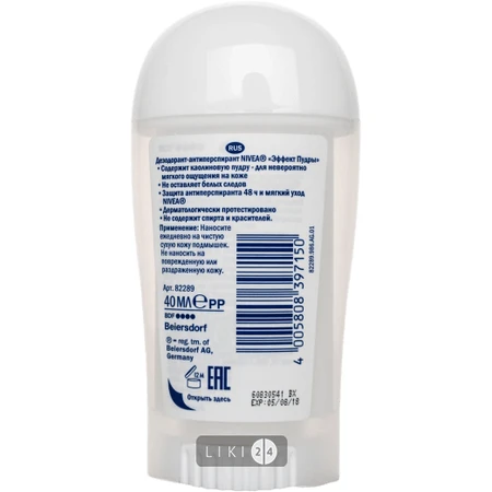 Дезодорант Nivea Ефект Пудри антиперспірант стік 40 мл: ціни та характеристики