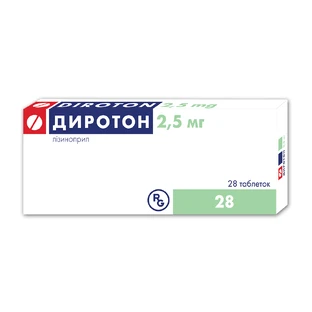 Диротон табл. 2,5 мг блістер №28