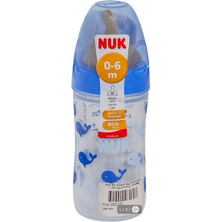 Бутылочка для кормления NUK New Classic First Choice 150 мл