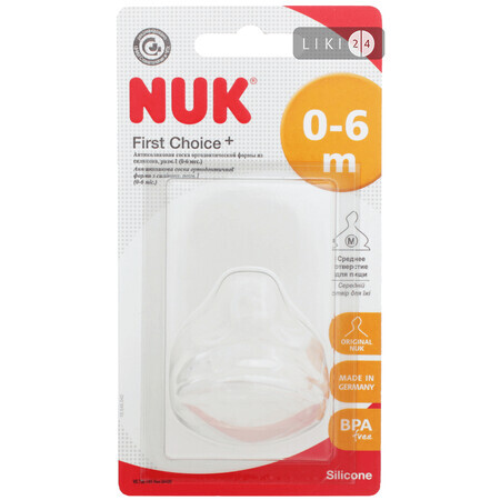 NUK First Choice Plus Соска силик. антикол, р.1 