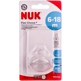 Соска силиконовая Nuk First Choice Plus антиколиковая ортодонтической формы размер 2 1 шт