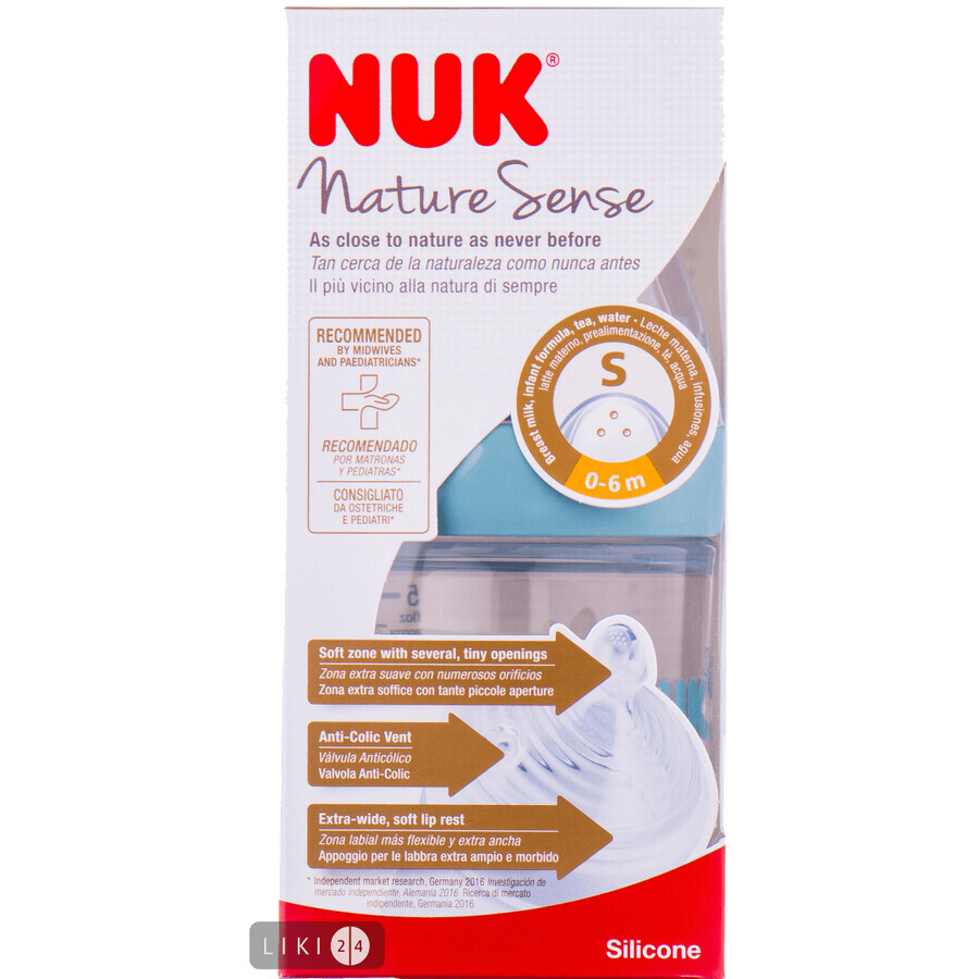 Бутылочка NUK Nature Sense соска силикон р.1 отверстие S 150 мл : цены и характеристики