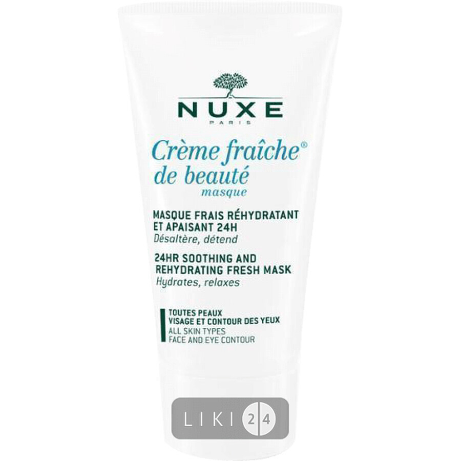 Интенсивная увлажняющая маска Nuxe Creme Fraiche de Beaute 50 мл: цены и характеристики