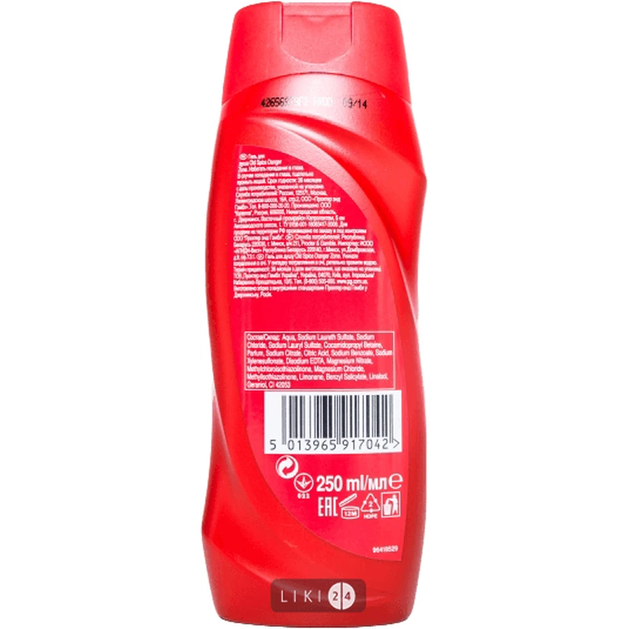 OLD SPICE Гель д/душа Danger Zone 250мл : цены и характеристики