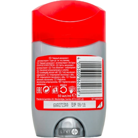 Твердый дезодорант-антиперспирант Old Spice Odour Blocker Fresh 50 мл: цены и характеристики