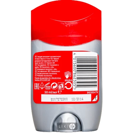 Твердый дезодорант-антиперспирант Old Spice Защита от пота 50 мл: цены и характеристики