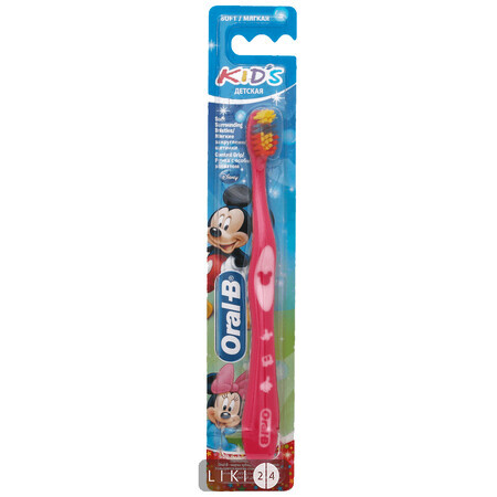 Зубна щітка для дітей Oral-B Kids екстра м'яка