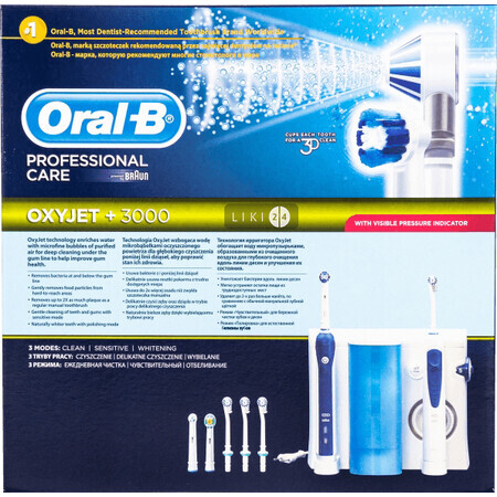 Зубной центр ORAL-B BRAUN Professional Care Health Center/OC20