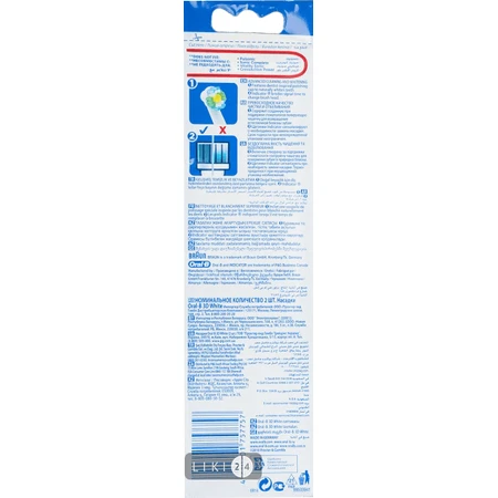 Насадка к электрической зубной щетке Oral-B 3D White ЕВ 18 2 шт: цены и характеристики