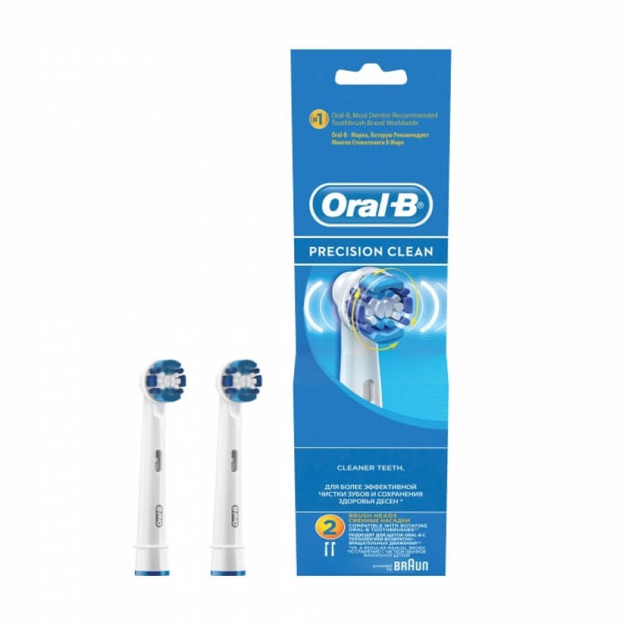 Насадка к электрической зубной щетке Oral-B Precision Clean EB20 2 шт: цены и характеристики