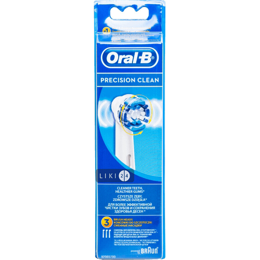 Насадка к электрической зубной щетке Oral-B Precision Clean EB20 2+1 шт: цены и характеристики