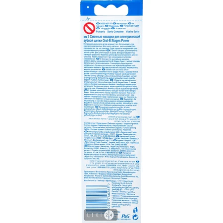 Насадка к электрической зубной щетке Oral-B Stages Power Incredibles Kids EB10 2 шт: цены и характеристики