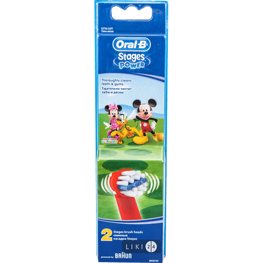 Насадка к электрической зубной щетке Oral-B Stages Power Incredibles Kids EB10 2 шт: цены и характеристики