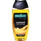 PALMOLIVE Men Гель д/душа Цитрусовый заряд д/муж. 250мл 