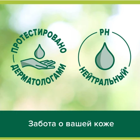 Крем-гель для душа Palmolive Gourmet Spa Ежевичный мусс, 250 мл: цены и характеристики