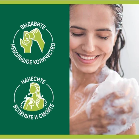 Крем-гель для душа Palmolive Gourmet Spa Ежевичный мусс, 250 мл: цены и характеристики