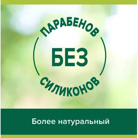 Крем-гель для душа Palmolive Gourmet Spa Ежевичный мусс, 250 мл: цены и характеристики