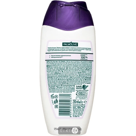 PALMOLIVE Натурэль Гель д/душа Мягкая и свежая ежевика 250мл : цены и характеристики